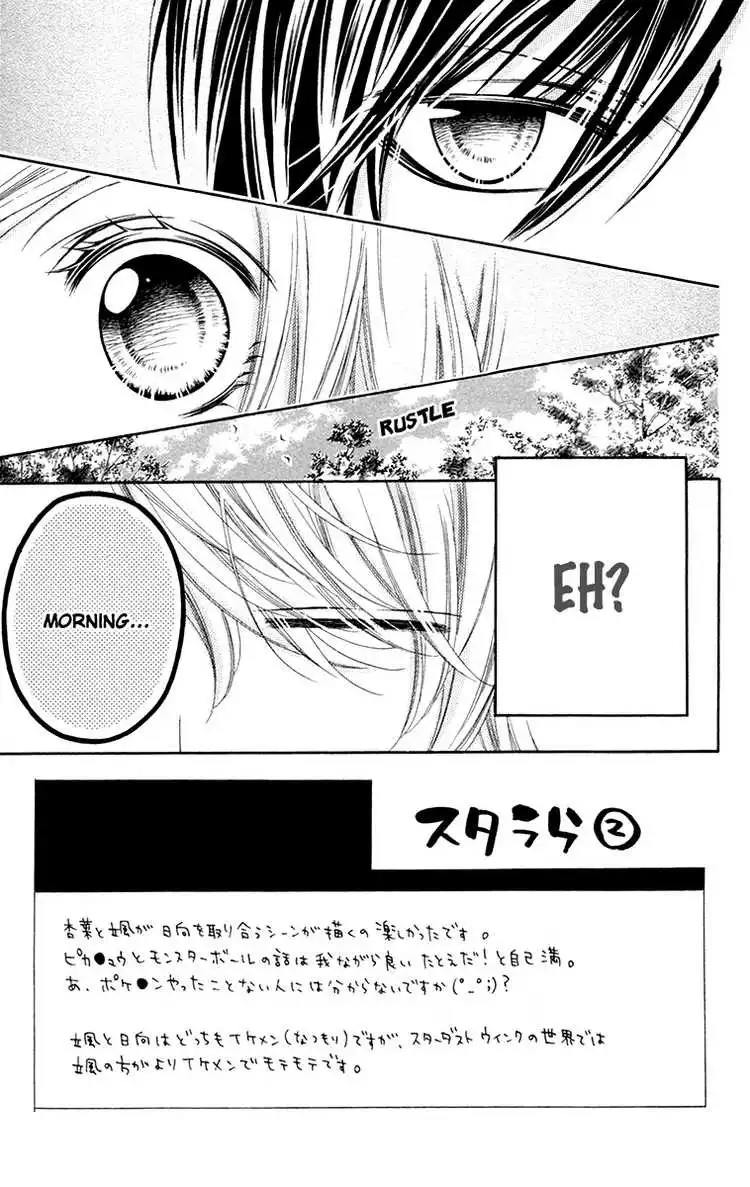 Stardust Wink Chapter 2 3